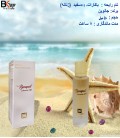 عطر مو 50 میل رایحه باکارات سفید Baccarat 540 زنانه برند جانوین